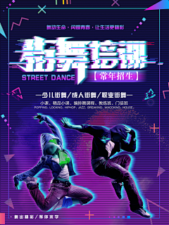长沙·吴彦祖采集到设计