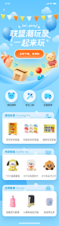 _UI-APP-专题页 _T2021330 #率叶插件，让花瓣网更好用_http://ly.jiuxihuan.net/?yqr=11187165#