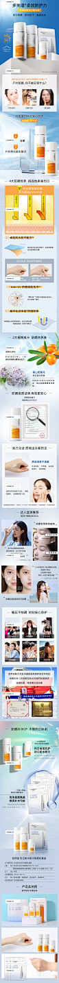 自然堂烈日防水隔离防晒霜SPF50+男女户外防晒旗舰店30ml*2-tmall.com天猫
