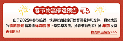 用户ngNYupve采集到发货通知