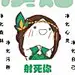 小佳〽✍