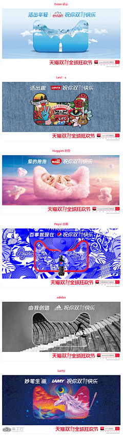 迅的话筒在飞采集到电商