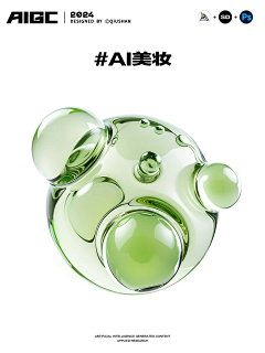 可以修改了吧采集到素材