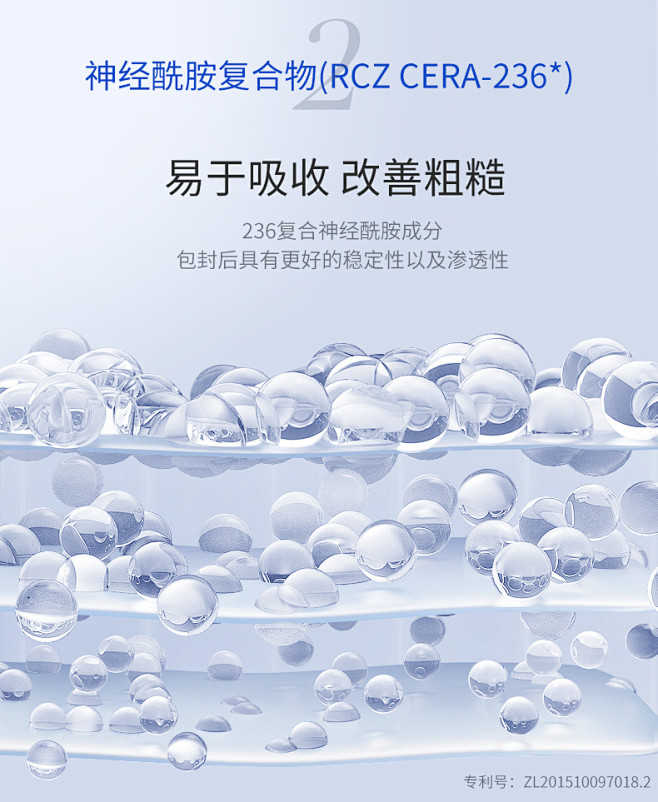 FulQun芙清清痘舒缓精华液保湿补水去...