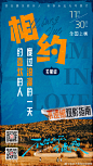 @电影不想和你有遗憾 的个人主页 - 微博