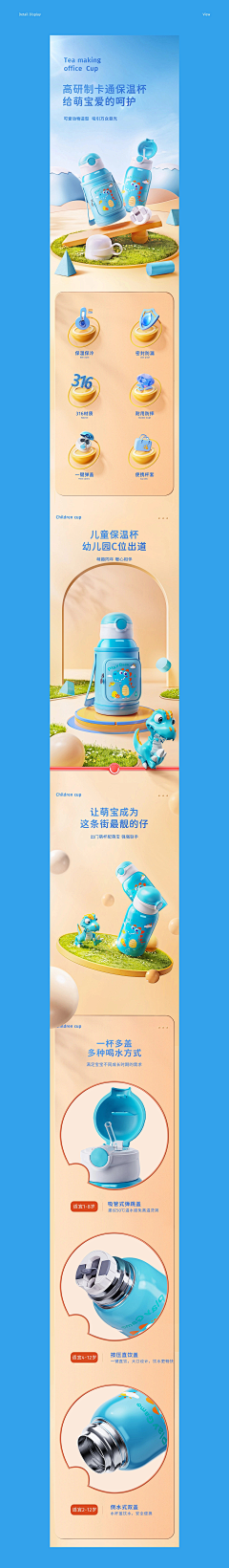 滋哩采集到母婴童趣详情