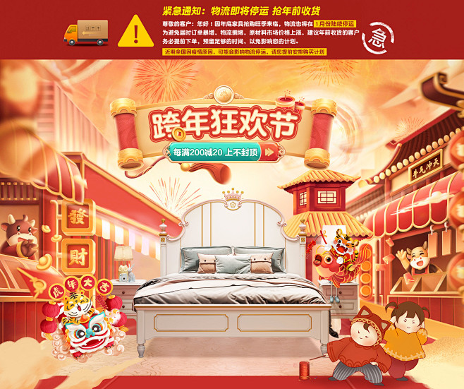 首页-梦宝儿家居馆-淘宝网
