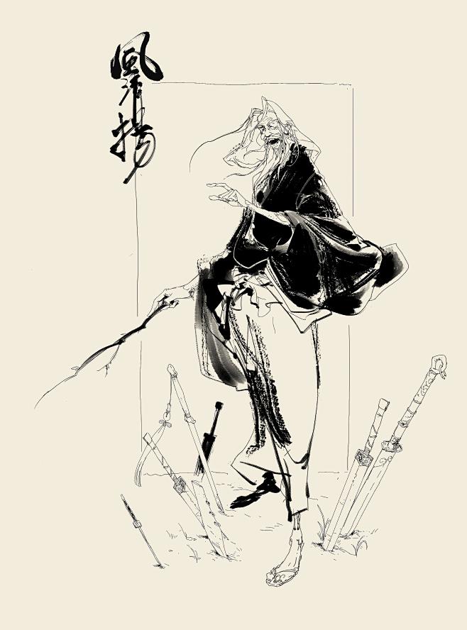 武侠人物速写2