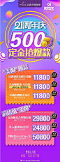 #美莱21周年庆，好看，自己说了算#
好看的双眼皮❗
俏挺的鼻子❗
500元定金抢它❗
你早就看中它了吧❗
戳
O网页链接 ​​​​