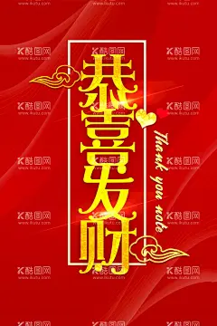贺卡  - 源文件下载【酷图网】封面,邀请函,红色贺卡,感谢信,金字,发光字,背景,素材,