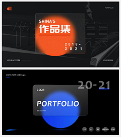 小楠宸采集到简历