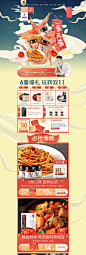 -饭爷旗舰店-天猫Tmall.com