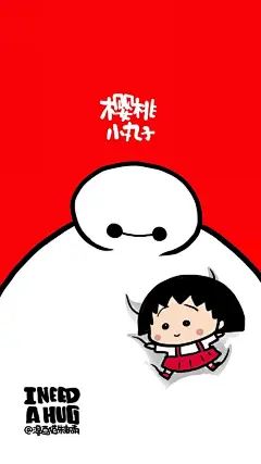 拥抱大白