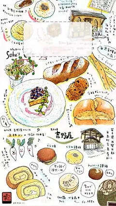 「卡通手机壁纸。少女原宿。粉色少女心。可爱日系韩系。软妹锁屏壁纸」❤️