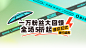 230719 新媒体一部