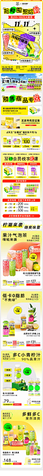 柠檬共和国旗舰店