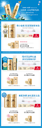 ANESSA/安热沙小金瓶防晒霜60ml+防晒喷雾60g春夏面部身体防晒女-tmall.com天猫