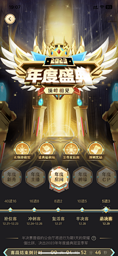 满天❤采集到会员页面