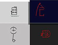 周恩山丨品牌定位设计采集到字体设计
