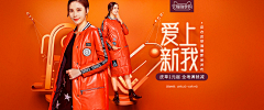 我就问你要不要糖！采集到首页-女装