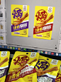 之前设计的一套鸡脚独立包装落地实物来了 - 小红书