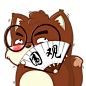 三只松鼠   松鼠小贱   围观