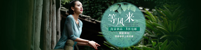 凤凰涅磐旗舰店 #女装# #服饰# #活...