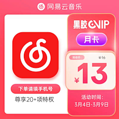 BChDaQi采集到主图