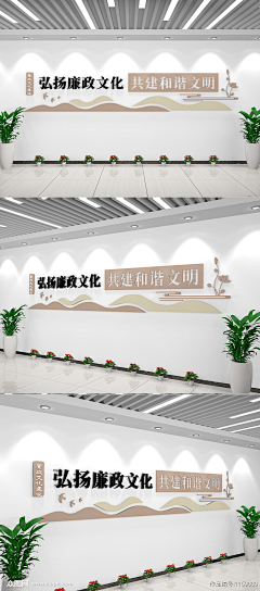 -阿波采集到企业标语