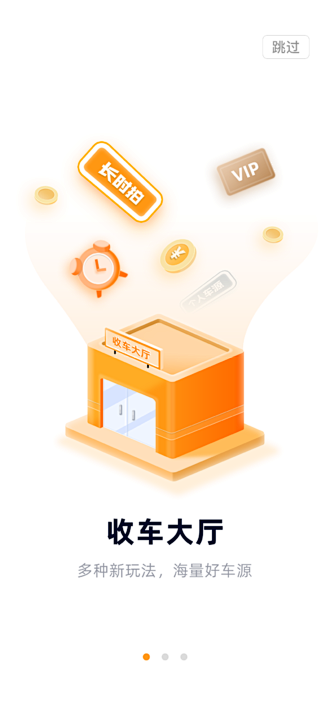 UI中国用户体验设计平台
