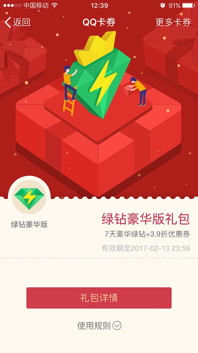 来自相册