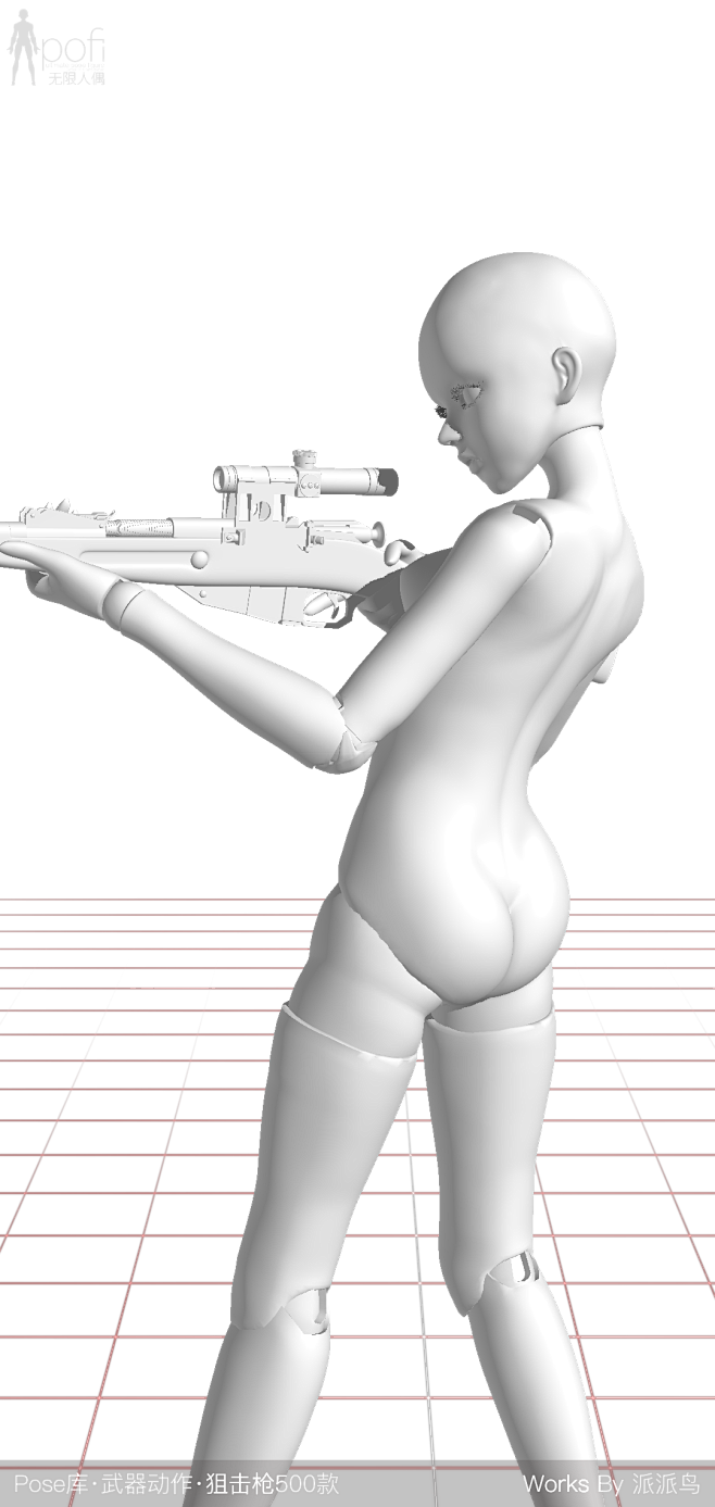 夏娃-狙击枪 (316).png