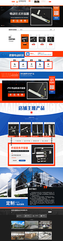 一刀启程采集到我的首页