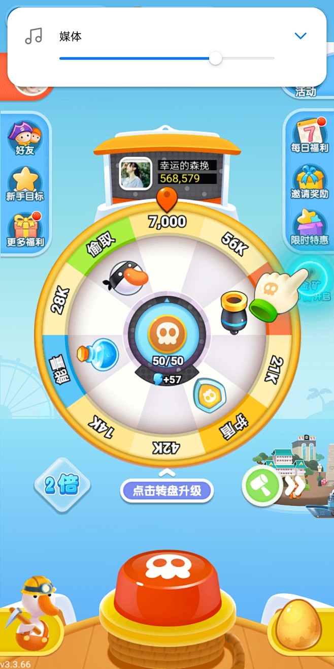（接小游戏定制QQ-294162067）...