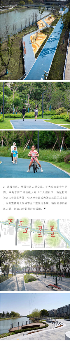 不记得了NN采集到Y-意向图-青年活动场地