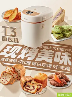 田园主义 - 小红书