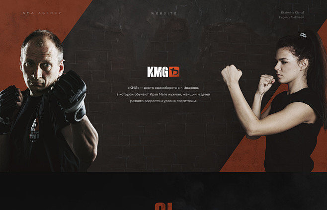 Website for KMG : We...