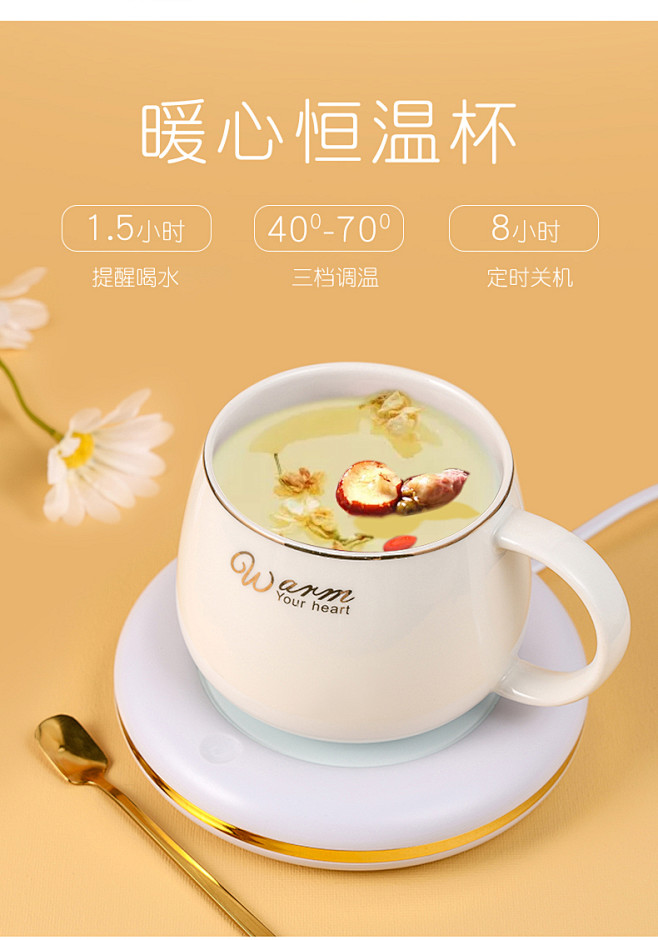 55度恒温暖暖杯加热咖啡陶瓷马克水杯子办...