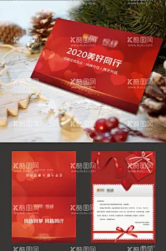 房地产业主贺卡  - 源文件下载【酷图网】贺卡,二折页,房地产,活动,