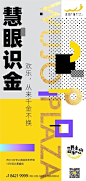 知识星球 | 深度连接铁杆粉丝，运营高品质社群，知识变现的工具