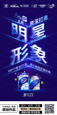 晰丹采集到banner