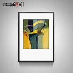 瑞杰 手绘油画抽象现代餐厅有框油画玄关客厅抽象007@北坤人素材
