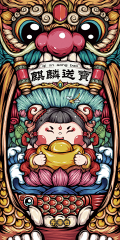 哈哈1231456采集到产品插画