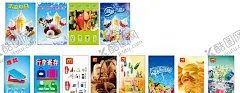 美宜佳海报 【酷图网】清凉厦复日,水果,冰淇淋,雪羔,甜筒,面包,雪碧,美宜佳,海报