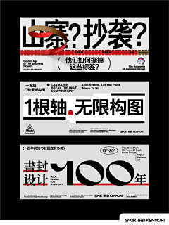 lllyyylala采集到banner