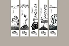 农产品土特产电商微商包装设计参考3(每天学点15.4.23）