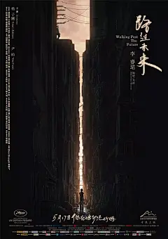 采集图片