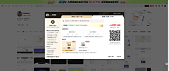 missive采集到活动运营