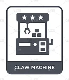 claw machine icon vector on white background, claw