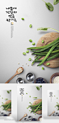 美食食材厨房餐饮海报PSD素材_平面素材_乐分享-设计共享素材平台 